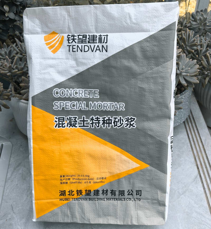 贾汪引气剂