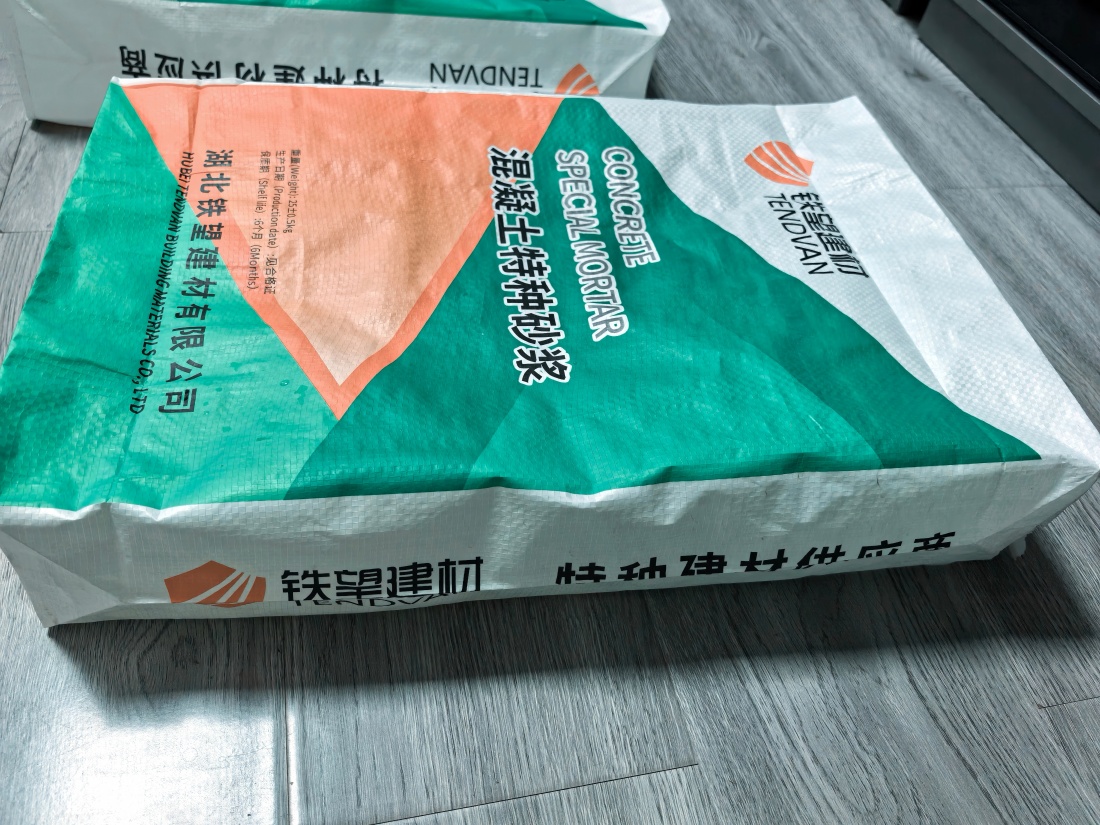 贾汪抗裂密实剂